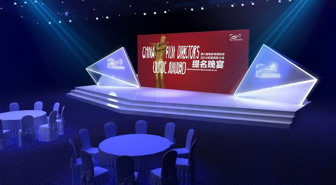 “技術驅動、智享生活”環境污染物治理論壇