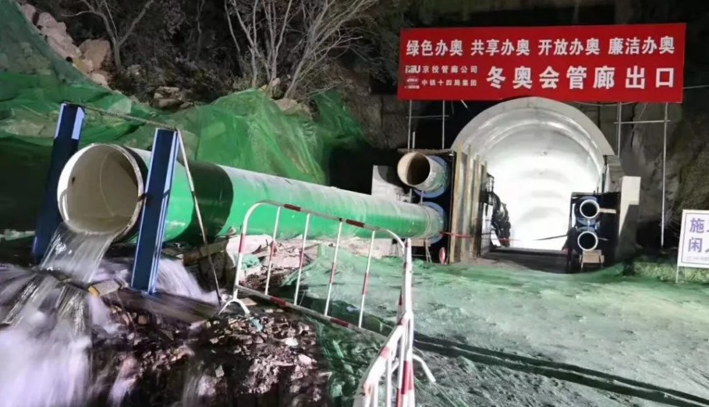 解碼河北智造，當(dāng)?shù)亻y門企業(yè)成為2022冬奧會(huì)的供應(yīng)商-