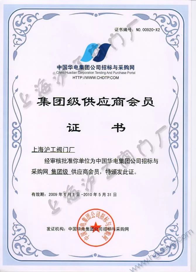 被評為“上海名牌”產(chǎn)品，這家企業(yè)究竟為民族閥門工業(yè)盡了多少力量？-