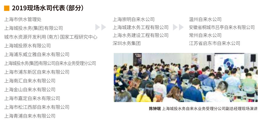 專注于城鎮(zhèn)供水，十多年自主創(chuàng)新研發(fā)——杜科這次又帶來(lái)怎樣的驚喜？-