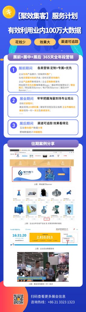 疫情之下，如何通過線上平臺開拓更多訂單渠道？-