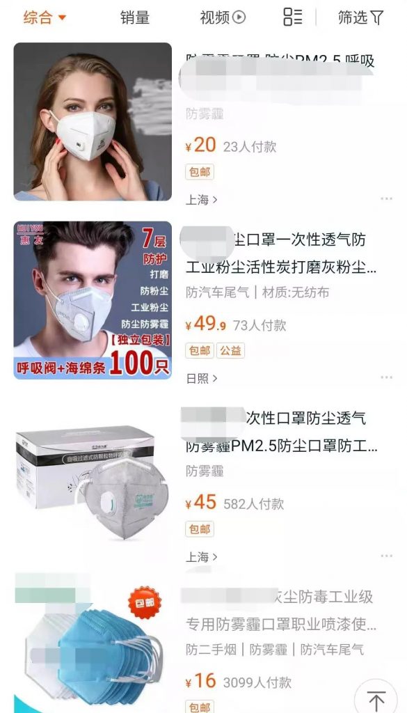 口罩也帶有閥門？專家：就診患者不應(yīng)佩戴有呼吸閥口罩-