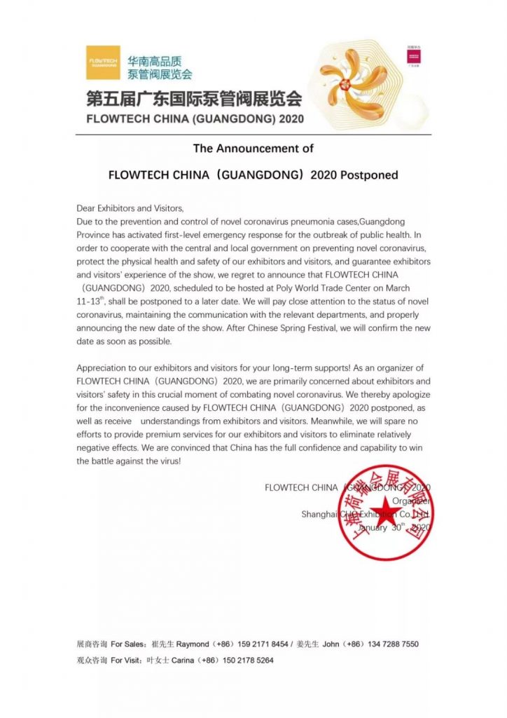 疫情跟蹤｜水務(wù)這樣說：加強病毒等病原微生物防控！-