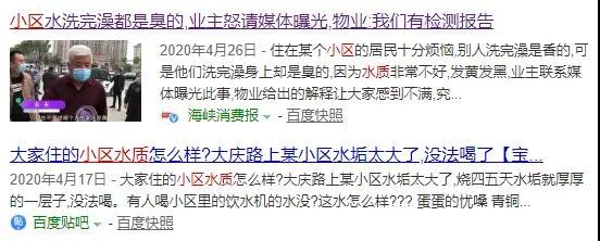 這4種供水方案你家小區(qū)用的是哪種？來看看這些年二次供水的發(fā)展史-