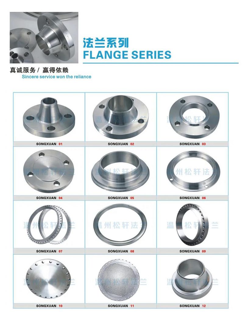 【展品推薦】第九屆上海國(guó)際泵管閥展覽會(huì)部分展品提前預(yù)覽(一)- 【展品推薦】第九屆上海國(guó)際泵管閥展覽會(huì)部分展品提前預(yù)覽(一)-