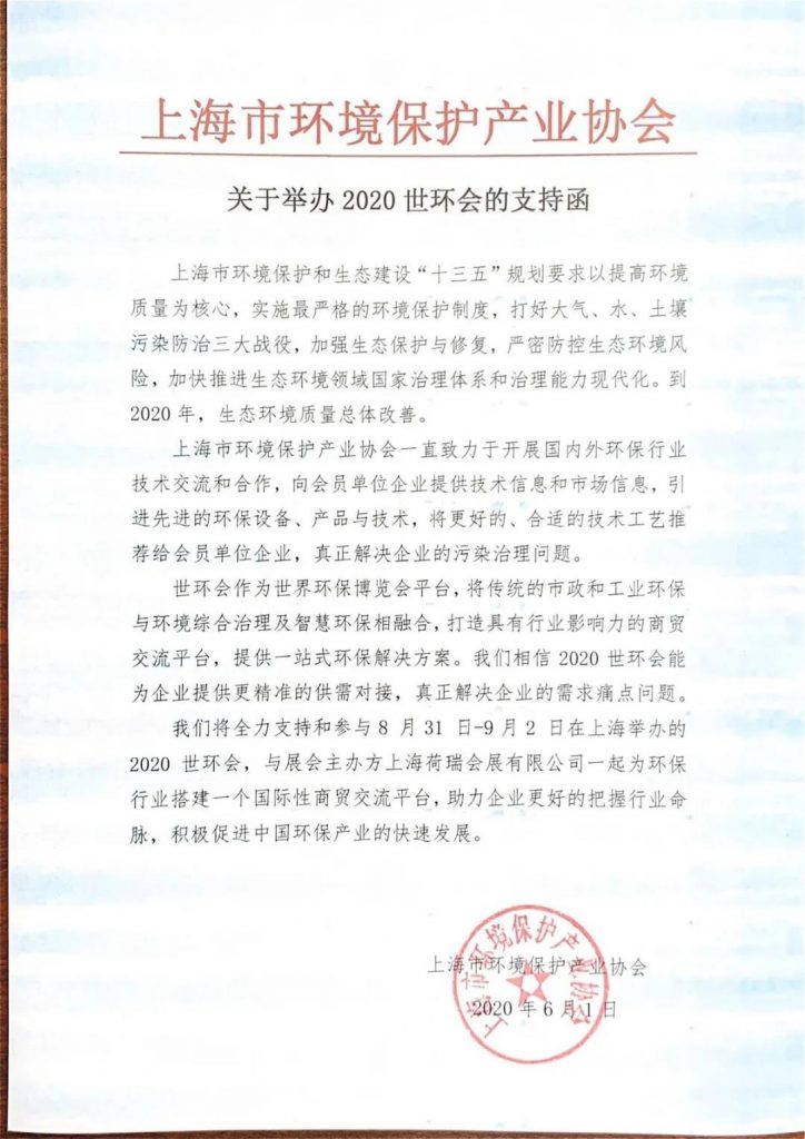 沒有新冠肺炎的6月5日會是怎樣的？-