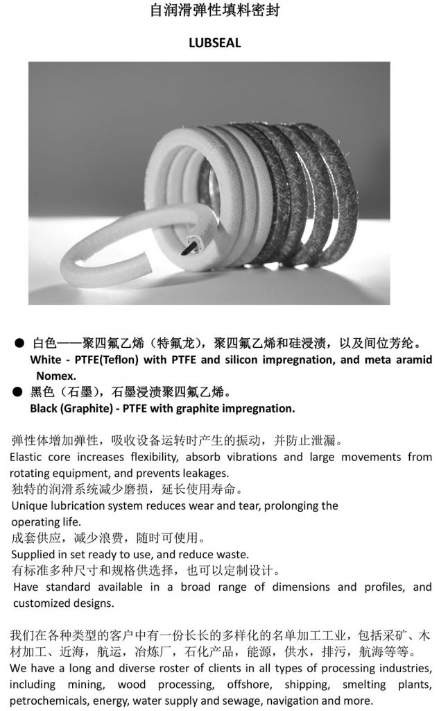 【展品推薦】第九屆上海國際泵管閥展覽會部分展品提前預覽(二)- 【展品推薦】第九屆上海國際泵管閥展覽會部分展品提前預覽(二)-