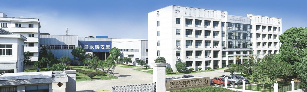 浙江永園閥門有限公司入駐上海國際泵管閥展覽會，將帶來眾多高品質(zhì)產(chǎn)品-