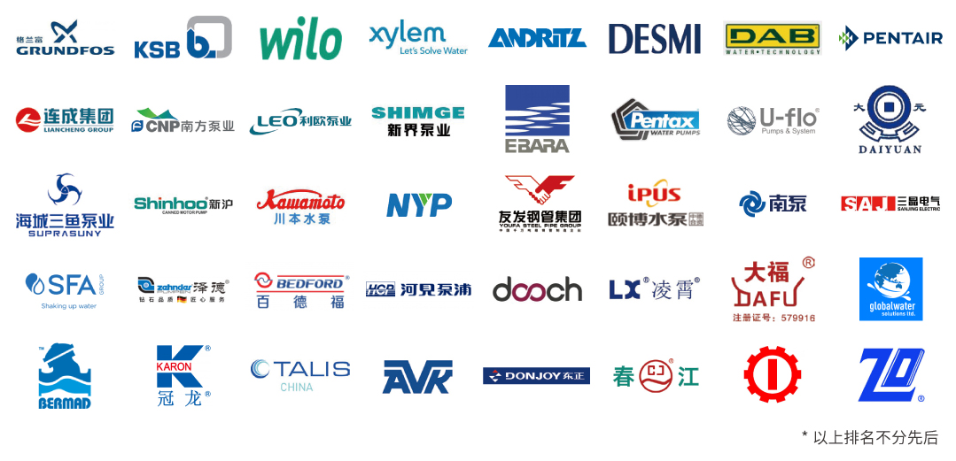 驕陽六月,這場國內超大規模的泵閥盛會不容錯過!- 驕陽六月,這場國內超大規模的泵閥盛會不容錯過!-