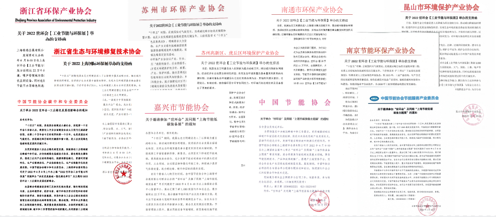 “疫”別多日,全力以“復(fù)”丨2022上海國際泵閥展定檔10月- “疫”別多日,全力以“復(fù)”丨2022上海國際泵閥展定檔10月-