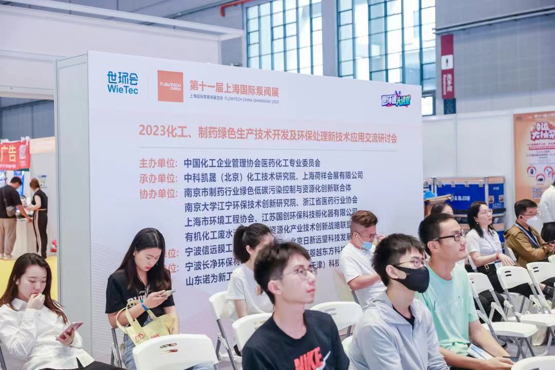 圓滿收官！您有一封來自上海國際泵閥展的感謝信，請注意查收-