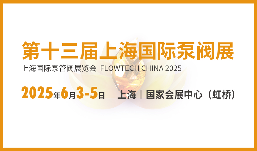 筑夢新圖景，探尋水生態中的新質生產力