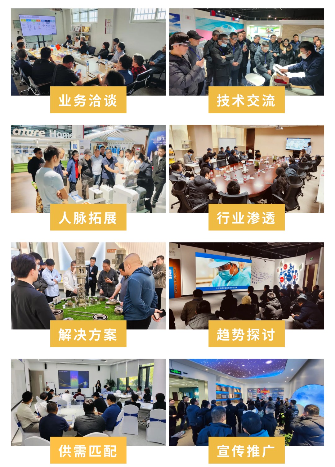 活動(dòng)預(yù)告 | “訪優(yōu)企 促創(chuàng)新”——走進(jìn)溫州系列- 活動(dòng)預(yù)告 | “訪優(yōu)企 促創(chuàng)新”——走進(jìn)溫州系列-