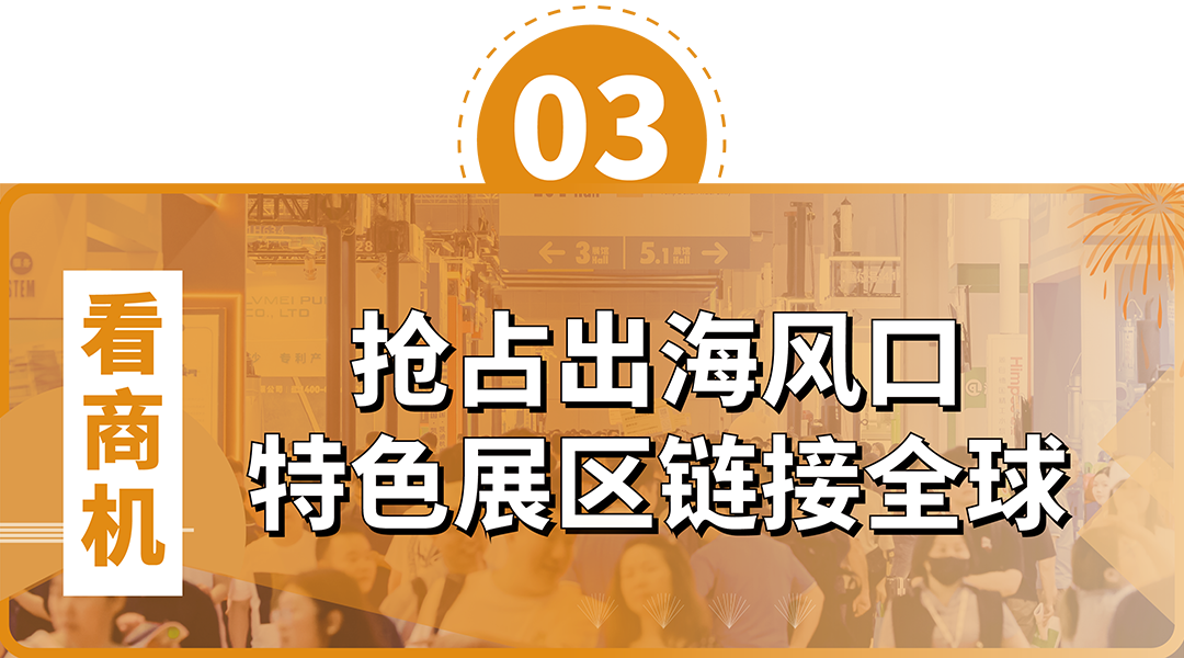政策賦能·智啟未來 | 預登記全面啟動!6月相約上海國際泵閥展!- 政策賦能·智啟未來 | 預登記全面啟動!6月相約上海國際泵閥展!-