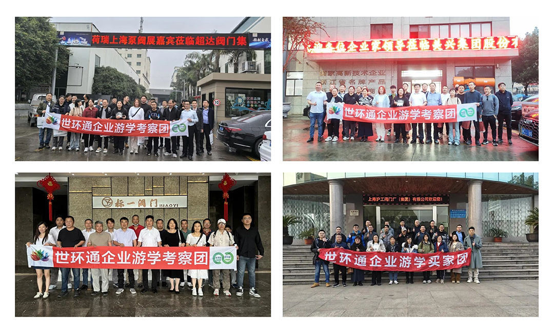 超達(dá)閥門王炸登場(chǎng)!上海國際泵閥展閥門展商陣容質(zhì)量雙升級(jí)!- 超達(dá)閥門王炸登場(chǎng)!上海國際泵閥展閥門展商陣容質(zhì)量雙升級(jí)!-