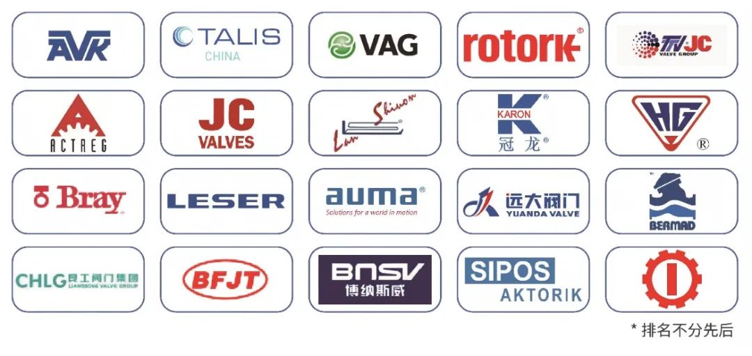 超達(dá)閥門王炸登場(chǎng)!上海國際泵閥展閥門展商陣容質(zhì)量雙升級(jí)!- 超達(dá)閥門王炸登場(chǎng)!上海國際泵閥展閥門展商陣容質(zhì)量雙升級(jí)!-