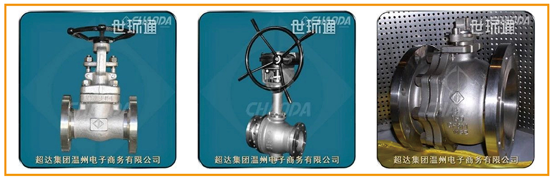 超達(dá)閥門王炸登場(chǎng)!上海國際泵閥展閥門展商陣容質(zhì)量雙升級(jí)!- 超達(dá)閥門王炸登場(chǎng)!上海國際泵閥展閥門展商陣容質(zhì)量雙升級(jí)!-