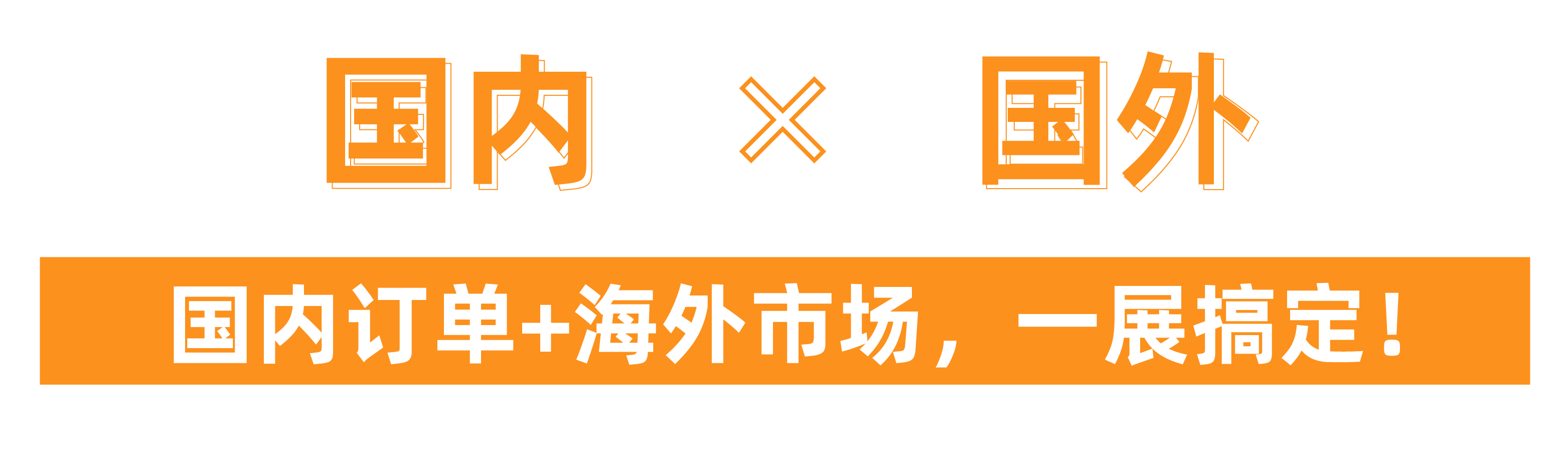 @津冀泵閥老板,凱盛、泰雅等百家企業已入駐上海國際泵閥展,全球采購商等你對接!- @津冀泵閥老板,凱盛、泰雅等百家企業已入駐上海國際泵閥展,全球采購商等你對接!-