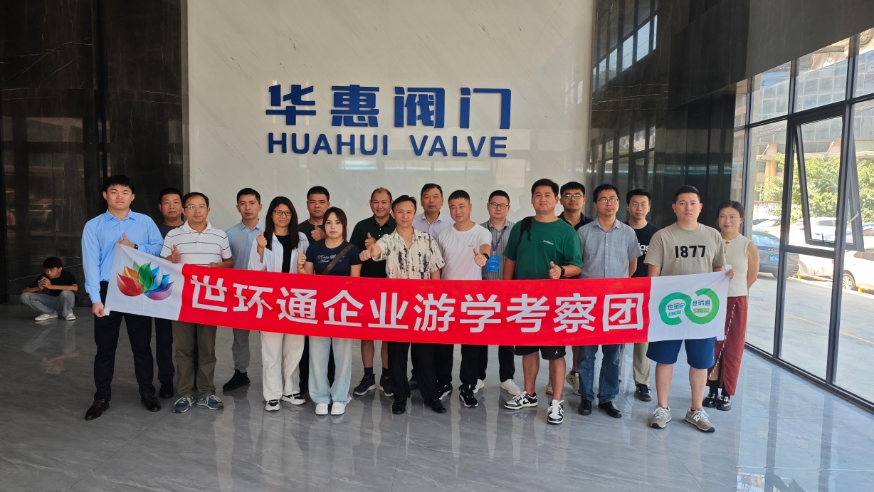 游學&沙龍回顧!超達/伯特利/吉泰/永德信究竟藏著啥驚天“大動作”?- 游學&沙龍回顧!超達/伯特利/吉泰/永德信究竟藏著啥驚天“大動作”?-