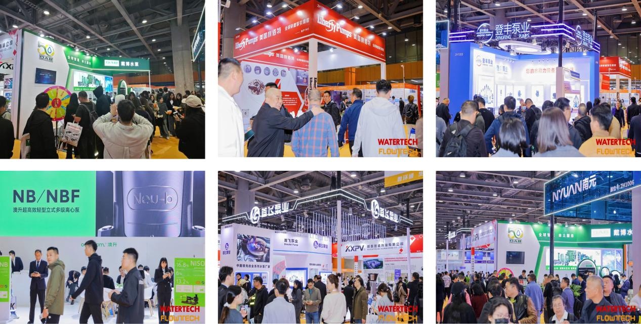 姊妹展|2026廣東泵閥展預(yù)登記開啟：共赴“十五五”，搶占新質(zhì)生產(chǎn)力高地